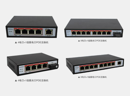 POE switches