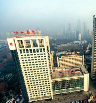 Wuhan union medical college hospital